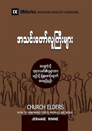 Church Elders (Burmese)