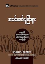 Church Elders (Burmese)