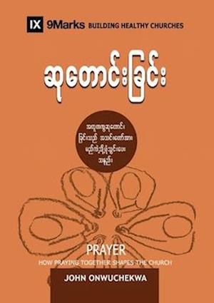 Prayer (Burmese)