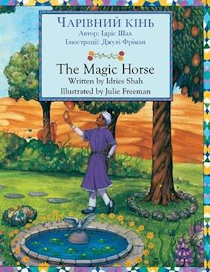 The Magic Horse / &#1063;&#1040;&#1056;&#1030;&#1042;&#1053;&#1048;&#1049; &#1050;&#1030;&#1053;&#1068;