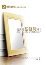 &#25105;&#30495;&#26159;&#22522;&#30563;&#24466;&#21966;&#65311;&#65288;&#32321;&#39636;&#20013;&#25991;&#65289;Am I Really a Christian? (Traditional