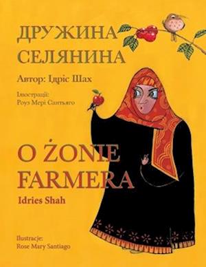 O &#380;onie farmera / &#1044;&#1056;&#1059;&#1046;&#1048;&#1053;&#1040; &#1057;&#1045;&#1051;&#1071;&#1053;&#1048;&#1053;&#1040;