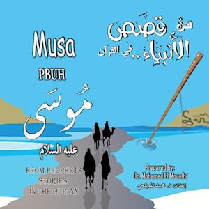 Musa PBUH