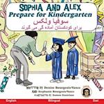 Sophia and Alex Prepare for Kindergarten