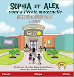 Sophia et Alex vont a l'école maternelle