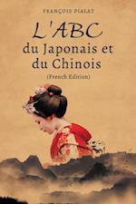 L''ABC du Japonais et du Chinois (French Edition)