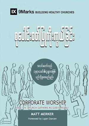 Corporate Worship (Burmese)