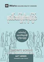 Corporate Worship (Burmese)