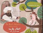 The Bird's Relative: Bilingual English-Arabic Edition 