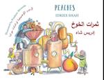 Peaches: Bilingual English-Arabic Edition 