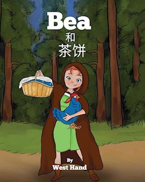 Bea and Tea Cakes (Chinese Version)