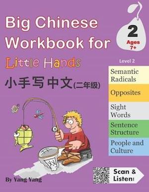 Big Chinese Workbook for Little Hands, Level 2