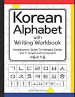 Korean Alphabet with Writing Workbook: Introductory Guide To Hangeul Series : Vol.1 Consonant and Vowel 