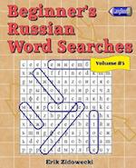 Beginner's Russian Word Searches - Volume 3