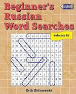 Beginner's Russian Word Searches - Volume 5