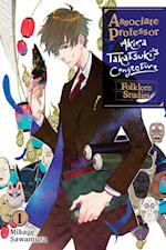 Associate Professor Akira Takatsuki's Conjecture, Vol. 1 (light novel)