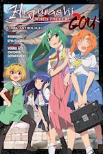 Higurashi When They Cry: GOU Anthology Comic