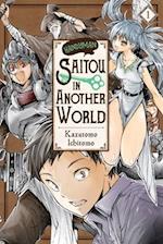 Handyman Saito in Another World, Vol. 1