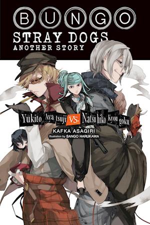 Bungo Stray Dogs Side Story: Yukito Ayatsuji vs. Natsuhiko Kyogoku (light novel)