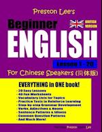 Preston Lee's Beginner English Lesson 1 - 20 For Chinese Speakers (British)