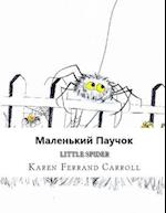 Little Spider (Russian / English Edition