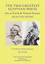 The Two Greatest Egyptian Poets - Ibn Al-Farid & Ahmed Shawqi