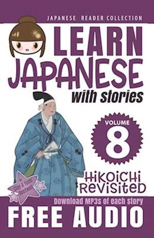 Japanese Reader Collection Volume 8: Hikoichi Revisited
