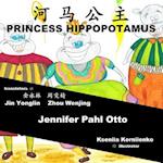 Princess Hippopotamus