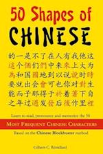 50 Shapes of Chinese: Learn to read, pronounce and memorize the 50 most frequent Chinese characters 