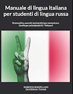 Manuale di lingua italiana per studenti di lingua russa