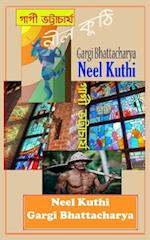 Neel Kuthi