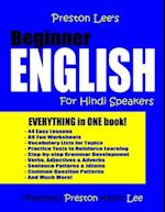 Preston Lee's Beginner English for Hindi Speakers