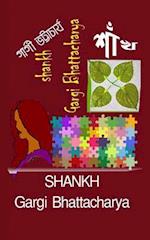 Shankh