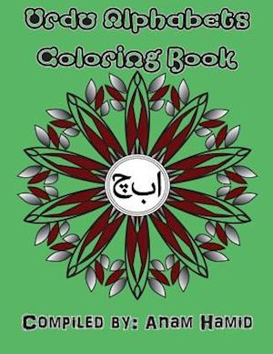 Urdu Alphabets Coloring Book