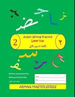 Arabic Writing Practice: Level 2 