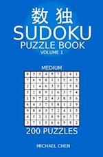 Sudoku Puzzle Book: 200 Medium Puzzles 