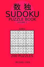 Sudoku Puzzle Book: 200 Hard Puzzles 