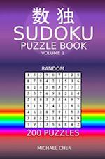 Sudoku Puzzle Book: 200 Random Puzzles 