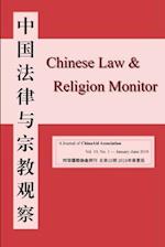 Chinese Law and Religion Monitor (January-June, 2018)