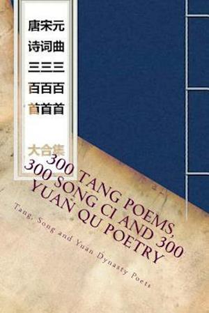 300 Tang Poems 300 Song CI and 300 Yuan Qu Poetry