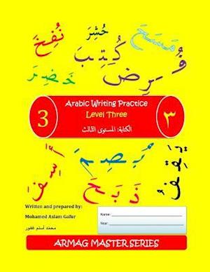 Arabic Writing Practice: Level 3: For students who have completed Level 1 & 2