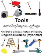 English-Burmese (Myanmar) Tools Children's Bilingual Picture Dictionary