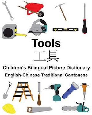 English-Chinese Traditional Cantonese Tools Children's Bilingual Picture Dictionary