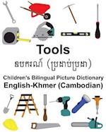 English-Khmer (Cambodian) Tools Children's Bilingual Picture Dictionary