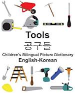 English-Korean Tools Children's Bilingual Picture Dictionary