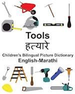 English-Marathi Tools Children's Bilingual Picture Dictionary