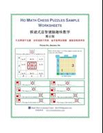 Ho Math Chess Puzzles Sample Worksheets