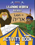 Learning Hebrew