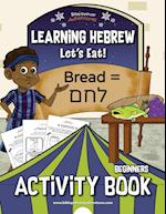 Learning Hebrew