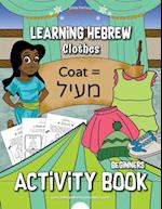 Learning Hebrew